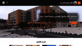 What Arabcont.com website looked like in 2022 (1 year ago)