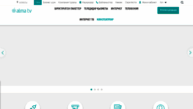 What Almatv.kz website looked like in 2022 (1 year ago)