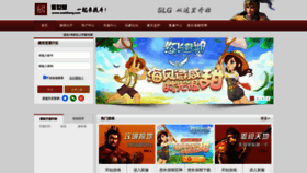 What Aoshitang.com website looked like in 2022 (1 year ago)
