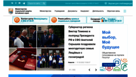 What Aksp.ru website looked like in 2022 (1 year ago)