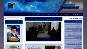 What Ardebil.ict.gov.ir website looked like in 2022 (1 year ago)