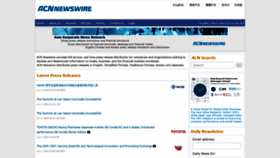 What Acnnewswire.com website looked like in 2022 (1 year ago)