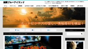 What Aoshima-app.com website looked like in 2022 (1 year ago)
