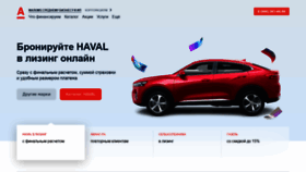 What Alfaleasing.ru website looked like in 2022 (1 year ago)