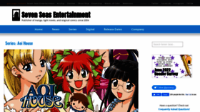 What Aoihouse.net website looked like in 2022 (1 year ago)