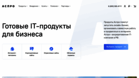 What Aspro.ru website looked like in 2022 (1 year ago)