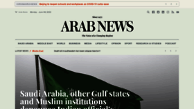 What Arabnews.com website looked like in 2022 (1 year ago)