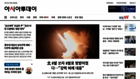 What Asiatoday.co.kr website looked like in 2022 (1 year ago)