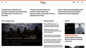 What Azattyq.org website looked like in 2022 (4 years ago)