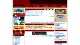 What Ashita-sanuki.jp website looked like in 2022 (1 year ago)