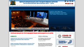 What Admhmao.ru website looked like in 2022 (3 years ago)