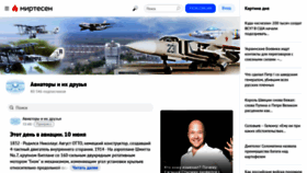 What Aviator.guru website looked like in 2022 (1 year ago)