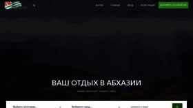 What Abhazia.com website looked like in 2022 (1 year ago)