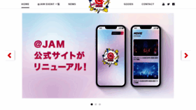What At-jam.jp website looked like in 2022 (1 year ago)