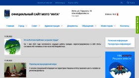 What Adminta.ru website looked like in 2022 (1 year ago)