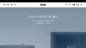 What Abib.co.kr website looked like in 2022 (1 year ago)