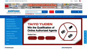 What Ameya360.com website looked like in 2022 (1 year ago)