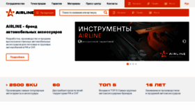 What Airline.su website looked like in 2022 (1 year ago)