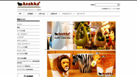 What Azakka.jp website looked like in 2022 (1 year ago)