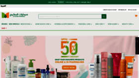 What Almutawapharmacies.com.kw website looked like in 2022 (1 year ago)