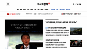What Asiae.co.kr website looked like in 2022 (2 years ago)