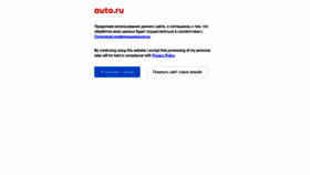 What Auto.ru website looked like in 2022 (1 year ago)