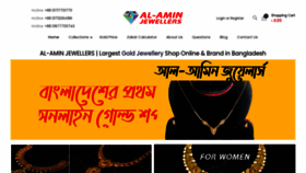 What Alaminjewellers.com website looked like in 2022 (1 year ago)