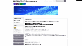 What Aki-aki.net website looked like in 2022 (1 year ago)
