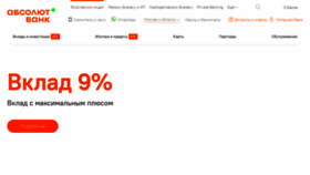 What Absolutbank.ru website looked like in 2022 (1 year ago)