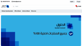 What Alhiluol.com website looked like in 2022 (1 year ago)