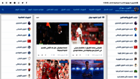 What Alkoragoan.com website looked like in 2022 (1 year ago)