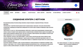 What Astrologbrova.com website looked like in 2022 (1 year ago)