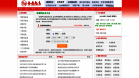 What Ankangwang.com website looked like in 2022 (1 year ago)