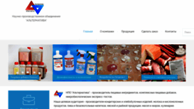 What Alternativa-sar.ru website looked like in 2022 (1 year ago)