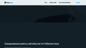What Avtoticket.uz website looked like in 2022 (1 year ago)