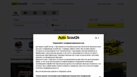 What Autoscout24.ru website looked like in 2022 (1 year ago)