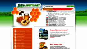 What Apifito.net website looked like in 2022 (2 years ago)