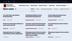 What Admkrsk.ru website looked like in 2022 (1 year ago)