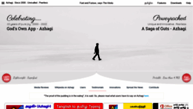 What Azhagi.com website looked like in 2022 (1 year ago)