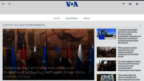 What Amerikayidzayn.com website looked like in 2022 (2 years ago)