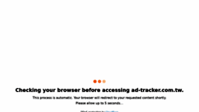 What Ad-tracker.com.tw website looked like in 2022 (1 year ago)