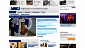 What Apiural.ru website looked like in 2022 (1 year ago)