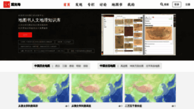 What Ageeye.cn website looked like in 2022 (1 year ago)