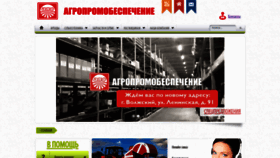 What Apso.ru website looked like in 2022 (1 year ago)