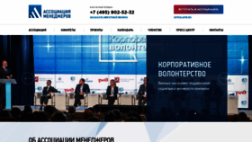 What Amr.ru website looked like in 2022 (1 year ago)