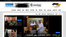 What Alaan.cc website looked like in 2022 (1 year ago)