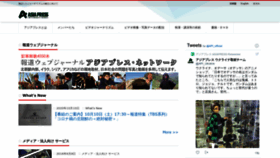 What Asiapress.org website looked like in 2022 (1 year ago)