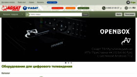 What Agsat.com.ua website looked like in 2022 (1 year ago)