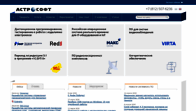 What Astrosoft.ru website looked like in 2022 (1 year ago)
