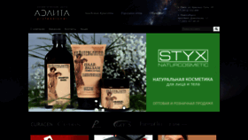 What Aelita.biz website looked like in 2022 (1 year ago)
